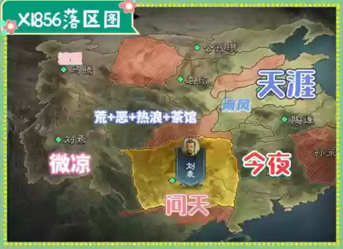 率土之滨牛马阵容(率土之滨最新阵容)插图12