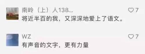 最强播音阵容(王者荣耀模拟战最强阵容)插图17