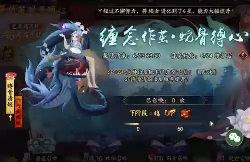 鬼王3850阵容(鬼王酒吞最强5人阵容)