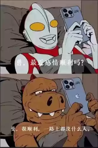 凹凸曼阵容(凹凸世界平民最强阵容分享)插图7