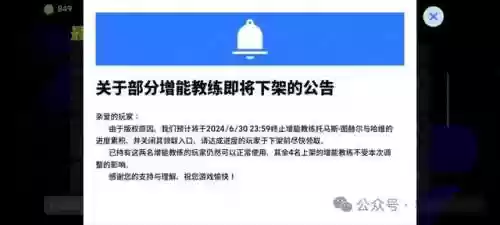 绿茵阵容召集(绿茵之巅最佳球员搭配)