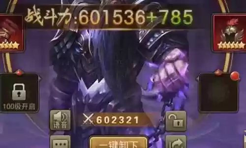 鏖战怎么搭配阵容