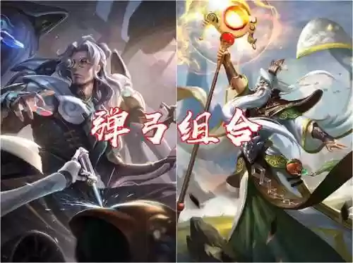 弹弓守约阵容(守约一枪秒人出装)