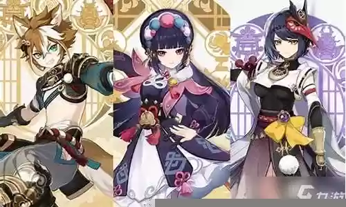 钟离和卢姥爷搭配阵容