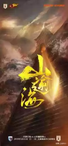 天海阵容推荐(再战星海阵容推荐最新)