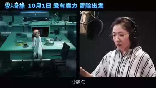 雪人奇缘阵容(火柴人联盟阵容搭配)插图4