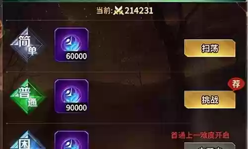 爱琳诗篇阵容火鬼搭配