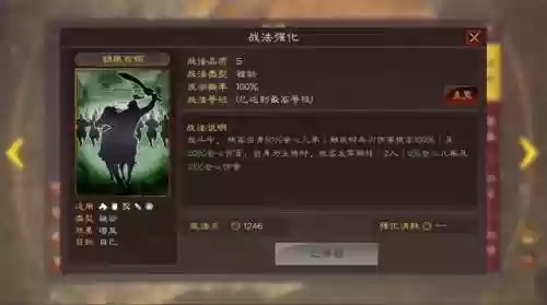 赵云杂牌阵容(赵云三势完美阵容)插图3