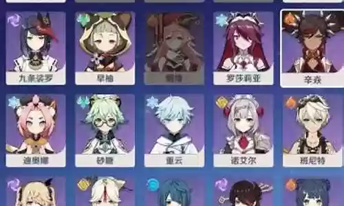 4月新深渊阵容推荐搭配