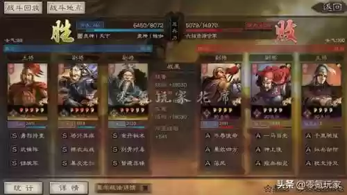 白马开荒阵容(三国志战略开荒阵容推荐)插图9
