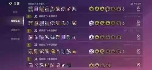 夜莺劫阵容(灵魂莲华明昼阵容怎么玩)插图1
