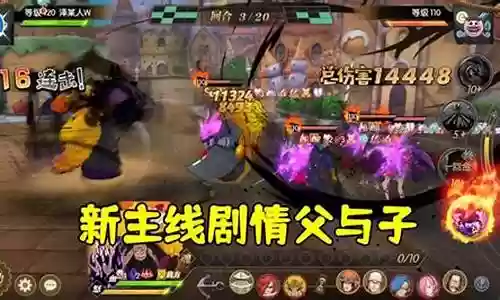燃烧意志新主线阵容搭配