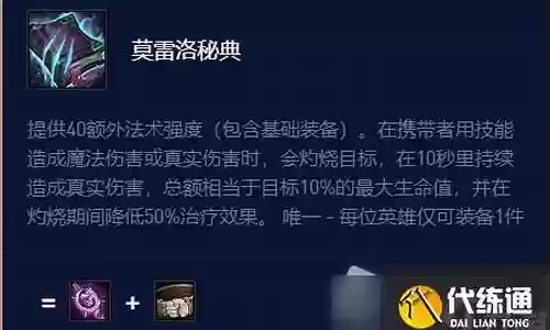 最新索姆阵容搭配攻略