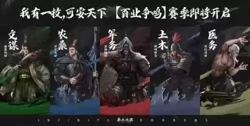 率土之滨神医阵容(率土太史慈最强阵容)插图2