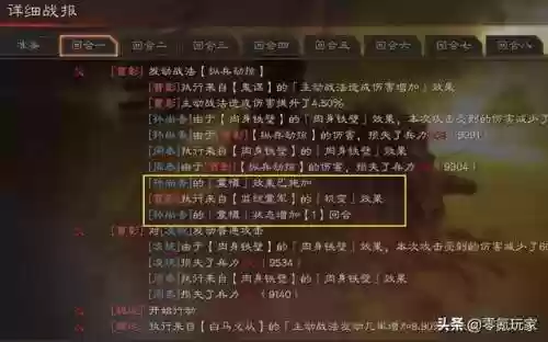 无限虚弱阵容(王者荣耀最弱阵容)插图11