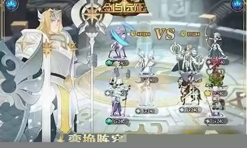 光盾阵容搭配