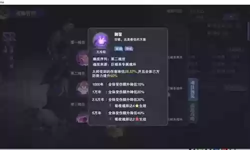 鬼魅最新阵容搭配