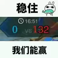 王者阵容表情(表情王者荣耀怎么添加)插图2
