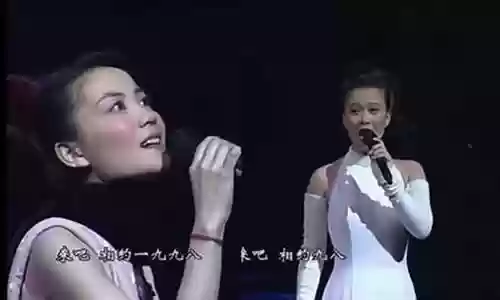 98年春晚的阵容搭配