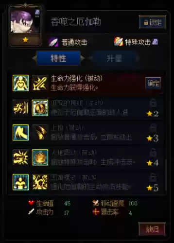 dnd推荐阵容(dnd阵营划分)插图3 dnd推荐阵容(dnd阵营划分)插图3