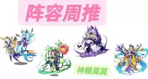 洛克天梯阵容(洛克王国天梯t0)