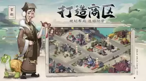 终极运营阵容(三国志最强阵容)插图3