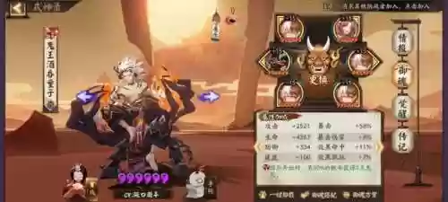 每周大蛇阵容(真八岐大蛇阵容搭配和打法)插图2