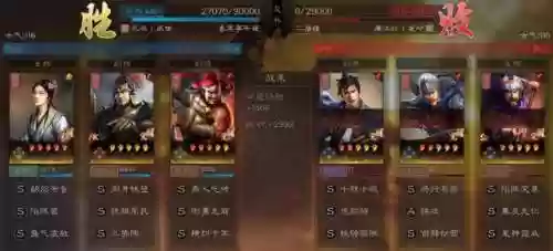 蔡文姬开荒阵容(三国战略开荒最无伤组合)插图10