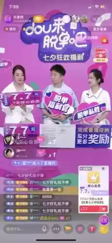 协同快乐阵容(众神派对t0阵容)