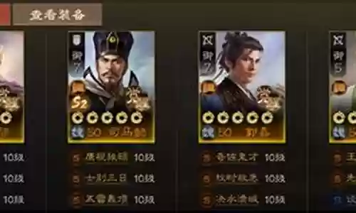 张郃组合阵容搭配图