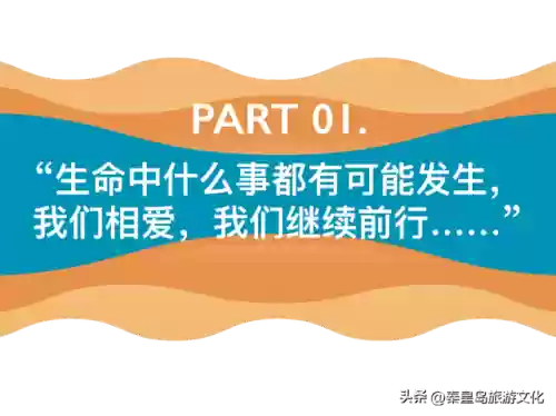 乐队阵容宣传(乐队服装图片大全集)插图1