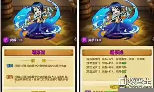 强者之路后期英雄搭配阵容
