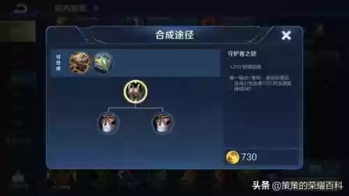 蒙恬的阵容(怎么玩蒙恬)插图20