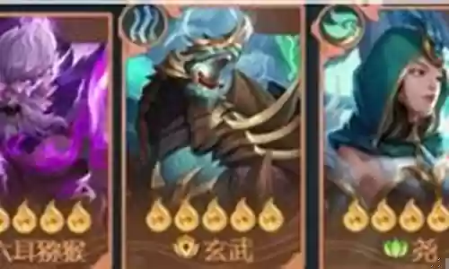 玄武反伤流搭配阵容