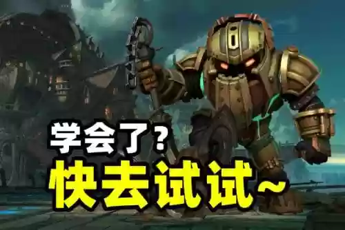 深海泰坦阵容(深海王阵容平民搭配)插图5