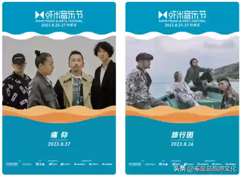 乐队阵容宣传(乐队服装图片大全集)插图13