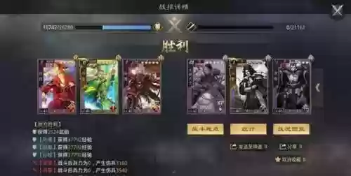 单核孙策阵容(孙策孙坚最强阵容)插图4