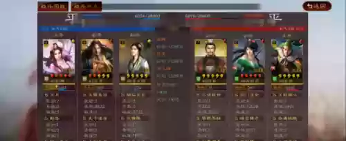 群雄控制阵容(三国志战略版群雄最强阵容)插图12