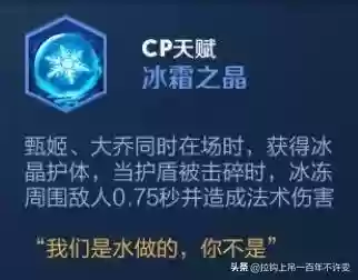 王者抢炮阵容(王者荣耀枪炮之恋阵容搭配)插图7