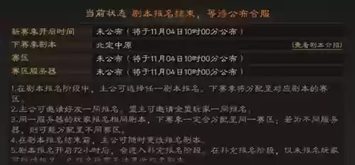 乐进阵容详解(乐进最佳搭配战法)