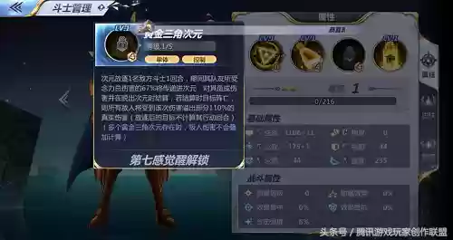 前期海龙阵容(海龙的最佳搭配)插图1 前期海龙阵容(海龙的最佳搭配)插图1