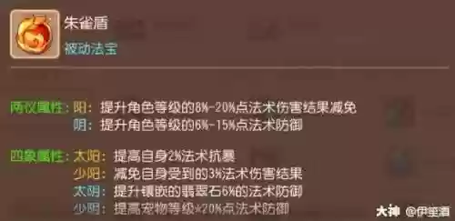 老鼠阴间阵容(三国杀阴间组合)插图10
