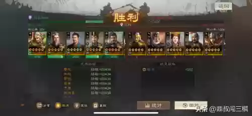 郭嘉通关阵容(适合郭嘉的战法)插图3