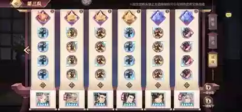 最强后宫阵容(召唤三国游戏最强阵容)插图4