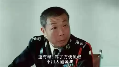 林正英阵容图片(林正英相片)插图8