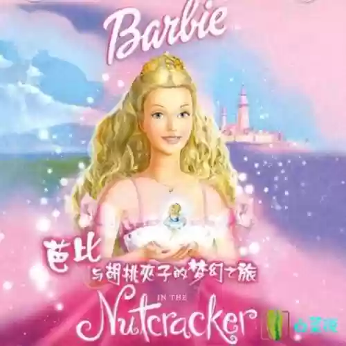 芭比公主阵容(公主连结最强阵容)插图2