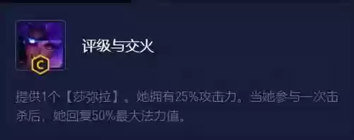 烈焰船长阵容(云顶之弈3.5船长阵容推荐)插图20