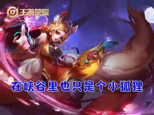 指尖封神阵容(指尖射手宗门法诀一览表)插图2