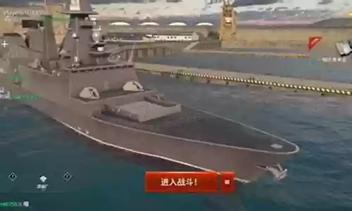 现代战舰前期怎么搭配阵容