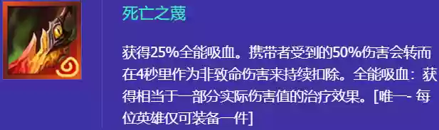 云顶11.12阵容(云顶之弈11.15版本最强阵容)插图22